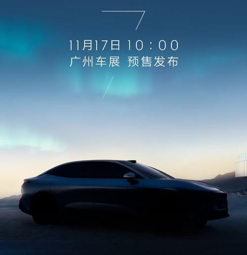 东莞265极氪汽车发布智能汽车全域AI，比亚迪的未来服务提升用户体验